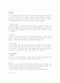 - 학과별 자기소개서 준비 끝!! 57페이지