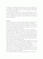 - 학과별 자기소개서 준비 끝!! 65페이지