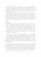 - 학과별 자기소개서 준비 끝!! 66페이지