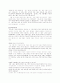- 학과별 자기소개서 준비 끝!! 69페이지