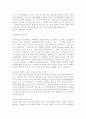 - 학과별 자기소개서 준비 끝!! 70페이지