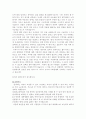 - 학과별 자기소개서 준비 끝!! 74페이지
