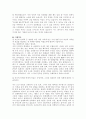 - 학과별 자기소개서 준비 끝!! 76페이지