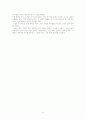 기업과 사회 11페이지