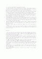 세계의  명장에 관한 조사 2페이지