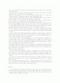 세계의  명장에 관한 조사 4페이지