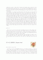 세계의  명장에 관한 조사 6페이지