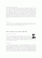 세계의  명장에 관한 조사 12페이지