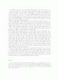 세계의  명장에 관한 조사 13페이지