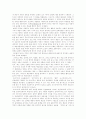 ( 프로이트의 정신분석학 ) 프로이트 이론의 분석과 각 분야별 적용 사례 및 영향 2페이지
