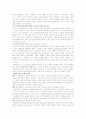 (치료 기법) 행동치료에 대한 전반적 이해와 적용 사례 19페이지
