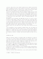 청소년 비행의 원인과 대책 2페이지