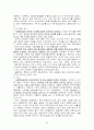 [사회 복지 정책] 사회복지정책에 대한 모든 것 25페이지