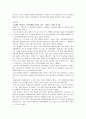 ( 장애인 복지 ) 여성 장애인 성매매 및 성폭력 문제의 실태와 사회복지 방안 4페이지