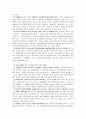 ( 장애인 복지 ) 여성 장애인 성매매 및 성폭력 문제의 실태와 사회복지 방안 9페이지