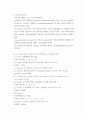 우유단백질 2페이지