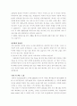 자기소개서  - ［분야별 65가지］［회사별 66가지］ 18페이지