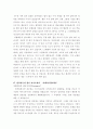 자기소개서  - ［분야별 65가지］［회사별 66가지］ 25페이지