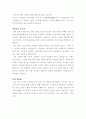 자기소개서  - ［분야별 65가지］［회사별 66가지］ 32페이지