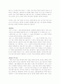 자기소개서  - ［분야별 65가지］［회사별 66가지］ 34페이지