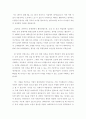 자기소개서  - ［분야별 65가지］［회사별 66가지］ 47페이지