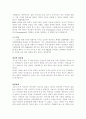 자기소개서  - ［분야별 65가지］［회사별 66가지］ 51페이지