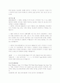 자기소개서  - ［분야별 65가지］［회사별 66가지］ 58페이지