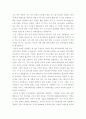 자기소개서  - ［분야별 65가지］［회사별 66가지］ 65페이지