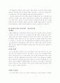 자기소개서  - ［분야별 65가지］［회사별 66가지］ 72페이지