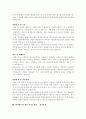 자기소개서  - ［분야별 65가지］［회사별 66가지］ 94페이지