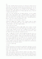놀이치료에 관한 정리 11페이지