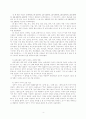16대 대선에서 나타난 유권자들의 정책 성향 분석 5페이지
