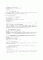 상행위 특칙에대해 66페이지