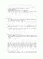 상행위 특칙에대해 73페이지