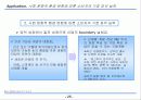 (주) 농심 그룹의 기업 마케팅 전략 분석 [ppt] 25페이지