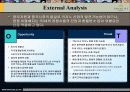 파라다이스 그룹의 마케팅 전략 분석 20페이지