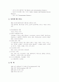 환경적인 3M의 기업 경영 전략 분석 3페이지