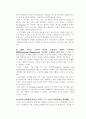 환경적인 3M의 기업 경영 전략 분석 30페이지