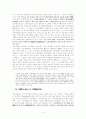 국제거래의 의의및 특색 4페이지
