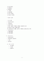 비타 500의 성공 마케팅 전략 분석 2페이지