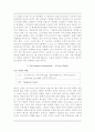 펜텍 & 큐리텔의 마케팅 전략 분석 [hwp] 12페이지
