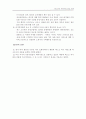 삼성 테스코(홈 플러스)의 국내시장 진입 사례 [hwp] 12페이지