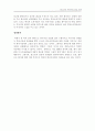 삼성 테스코(홈 플러스)의 국내시장 진입 사례 [hwp] 36페이지