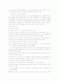 안락사에 대해 7페이지