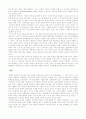 생명 공학에 따른 과학의료와 인간생명 경외 분석 7페이지