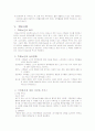 의료사회복지 7페이지
