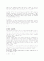 의료사회복지론 19페이지