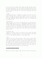 해결중심적 가족치료 5페이지