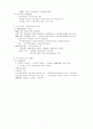  회사에대해 6페이지