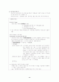 국제마케팅에대해서 14페이지